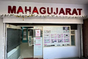 Maha Gujarat Pathology laboratory image