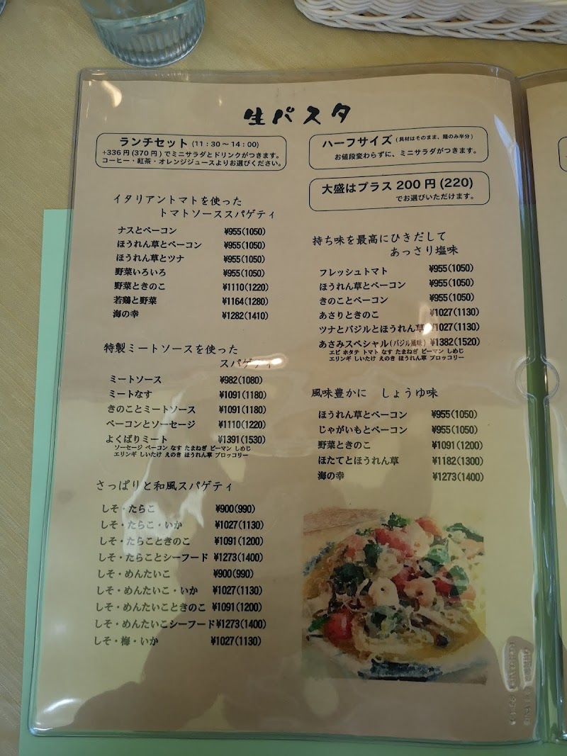 安曇野はなぐるま 長野県安曇野市明科七貴 イタリア料理店 レストラン グルコミ