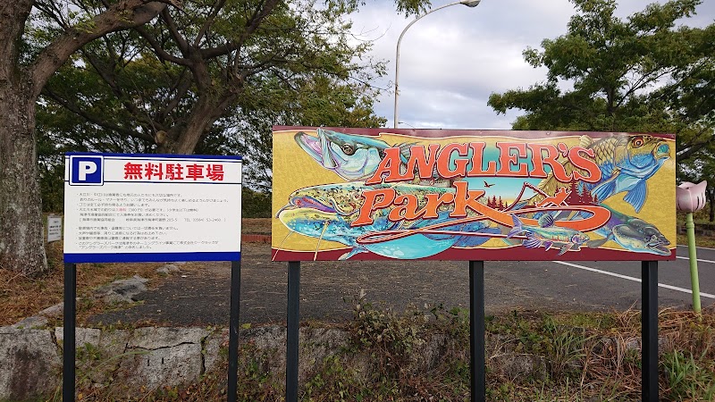ANGLER'S Park