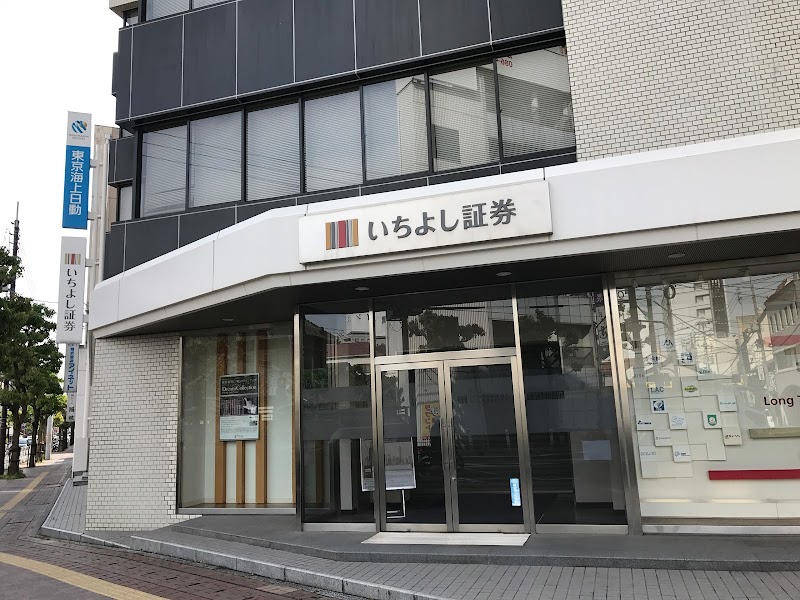 いちよし証券 倉敷支店