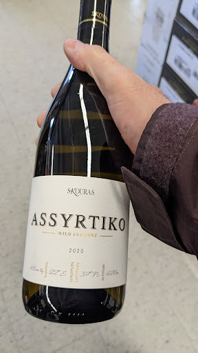 Wine Store «Vin Chicago», reviews and photos, 1350 Old Skokie Valley Rd, Highland Park, IL 60035, USA