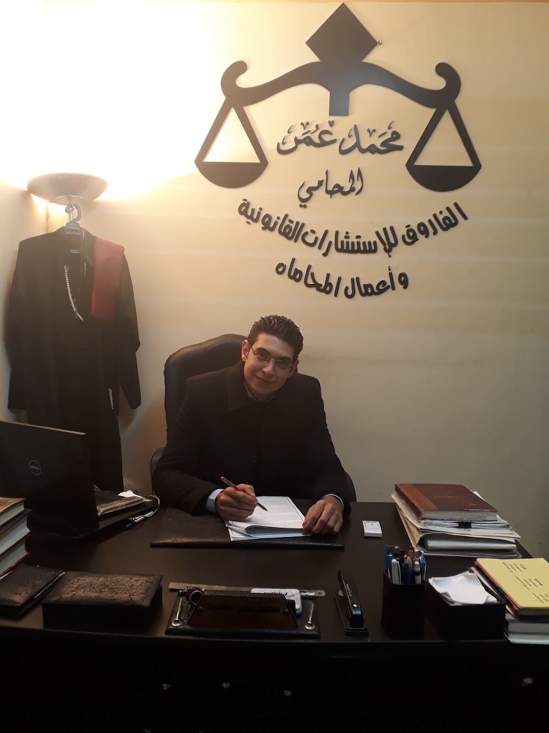 مكتب محمد عمر المحامي