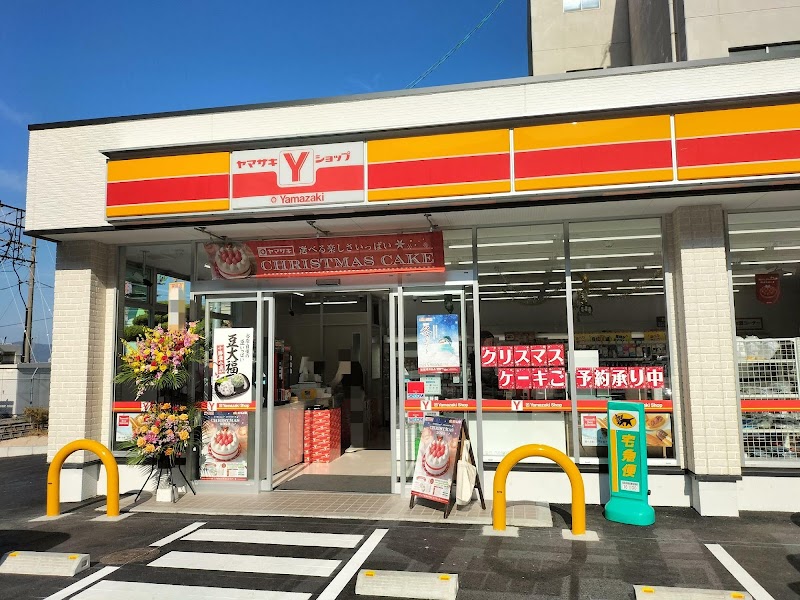 ヤマザキYショップ ドックサービス 下松笠戸島店
