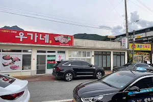 대흥식육식당 image