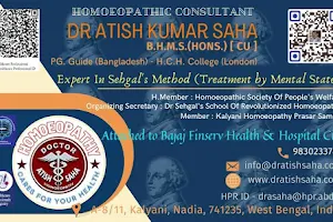 Doctor Atish Kumar Saha [Homeopath] Kanchrapara - ডাক্তার অতীশ কুমার সাহা [হোমিওপ্যাথ] image