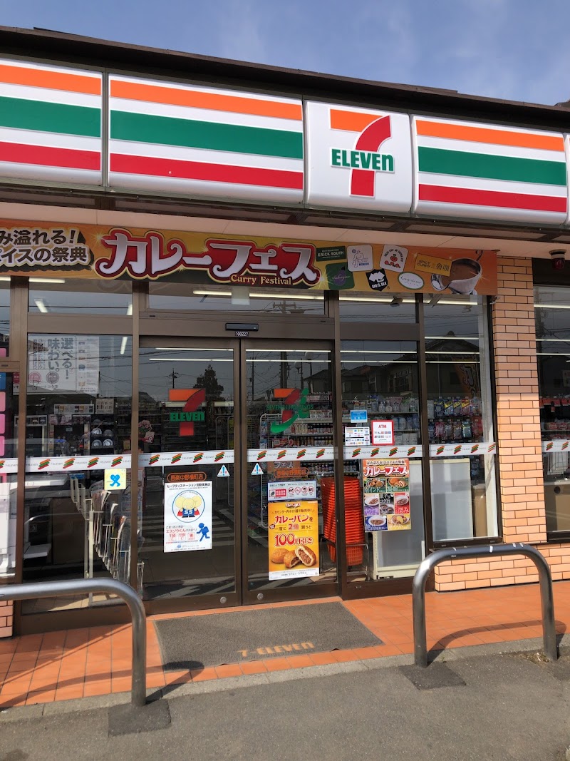 セブン-イレブン 邑楽中野横町店