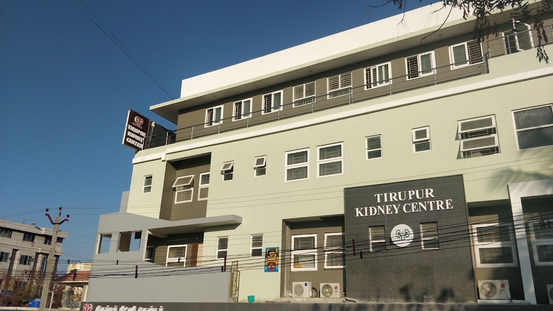 Tirupur Kidney Centre