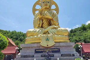 Wat Tham Pha Ngam image