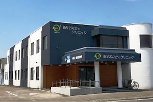 Shinseionakano Clinic image