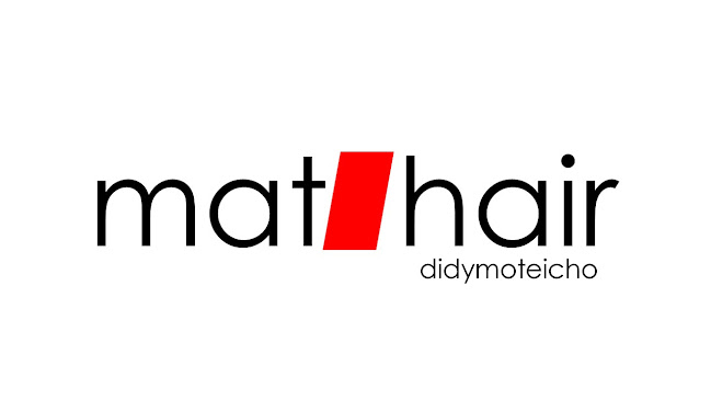 Opinii despre ΒΑΣΙΛΟΥΔΗ ΣΤΑΜΑΤΙΑ mathair didymoteicho în Διδυμότειχο - Κουρείο