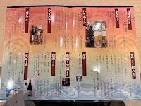 築地食堂 源ちゃん 有明ガーデン店