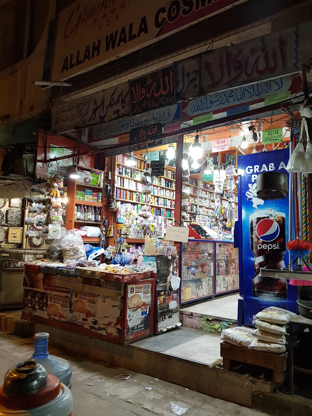 Allahwala General Store