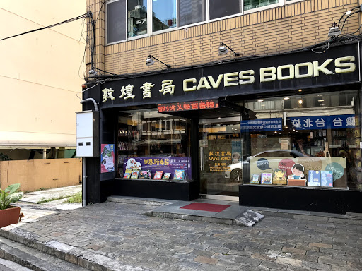 Caves Books