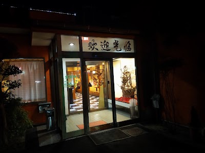 中華料理 蓬莱閣（河原津店）
