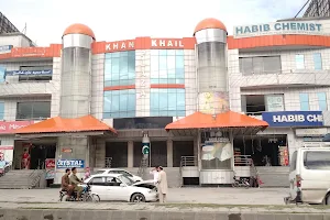 Khan Khail Plaza image