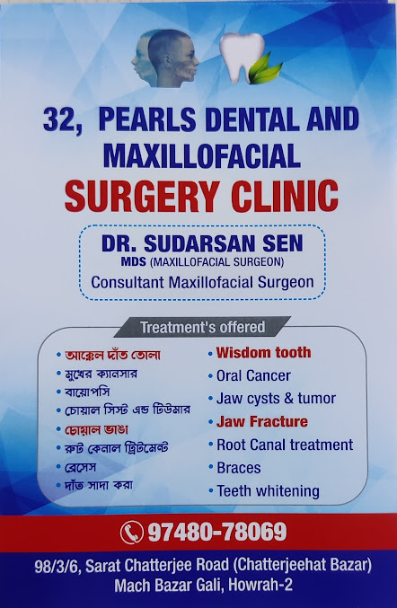 32 Pearls Dental Clinic Howarah West Bengal - 32 Pearls Dental Clinic Howarah West Bengal