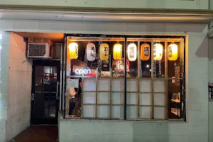 Katana Japanese Restaurant image