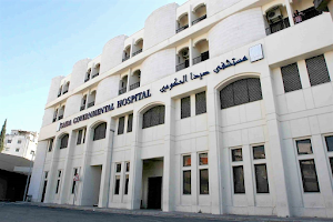 Sidon Governmental Hospital image