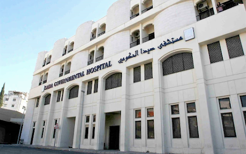 Sidon Governmental Hospital image