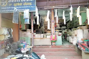 Shree Balaji General Stores & Disposal Centre image