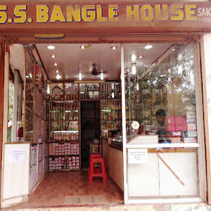 Ss Bangle House photo