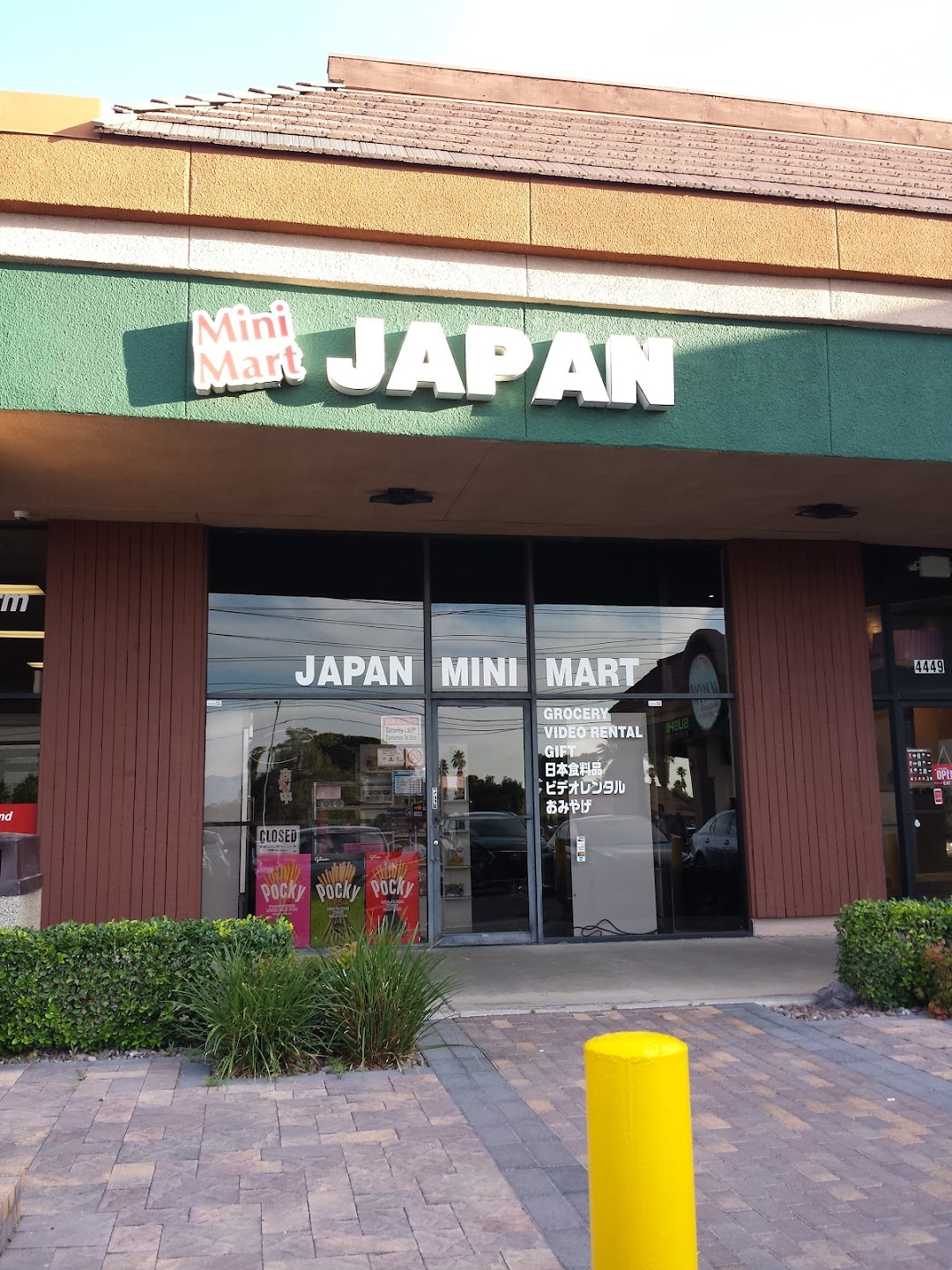 Japan Mini Mart