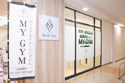 MY-GYM（マイジム） 熊本ゆめタウンはません店