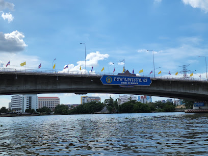 สะพานพระราม 7