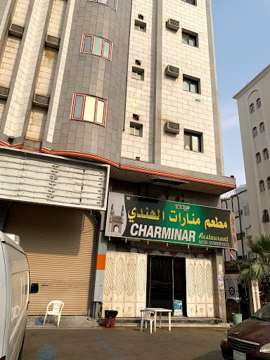 Charminar Hotal Makkah
