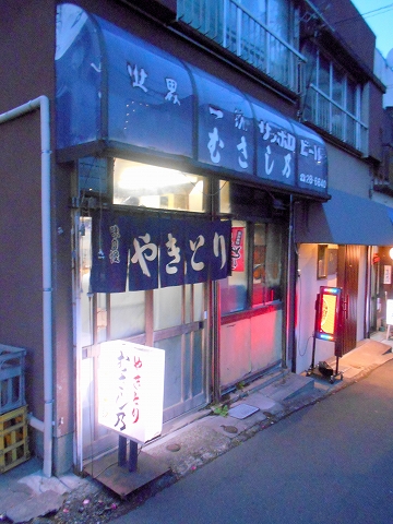 むさし乃 埼玉県所沢市西所沢 焼き鳥店 レストラン グルコミ
