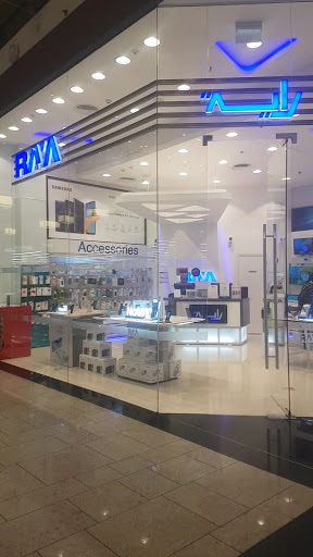 Raya Shop - Mall of Egypt