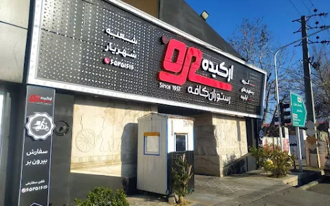 Orkideh Restaurant image