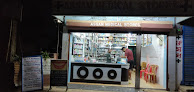 Assam Medical Stores