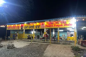 Pamma Panjabi Family Dhaba image