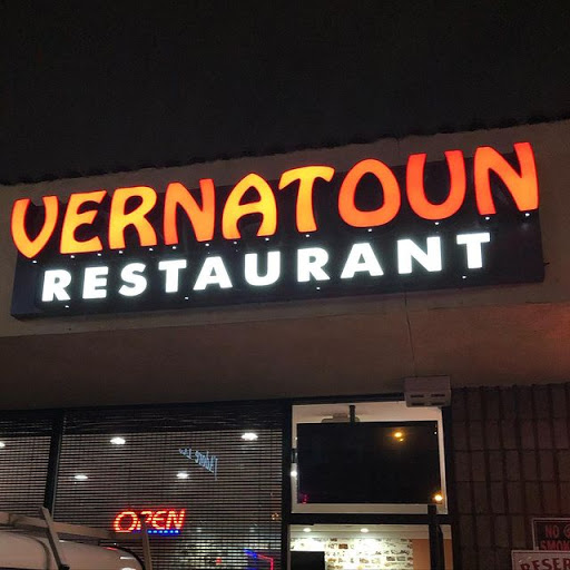 Vernatoun Restaurant
