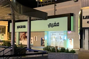 Barakat Mall image