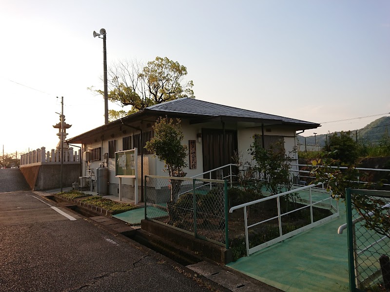 神戸山公民館