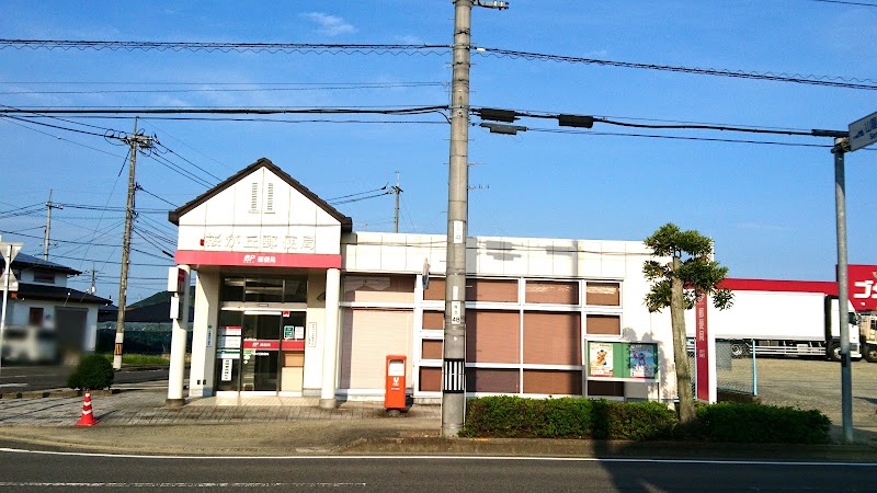 桜が丘郵便局