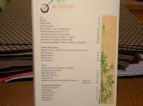 Restaurant japonais Kyoto à Saint-Étienne (la carte)