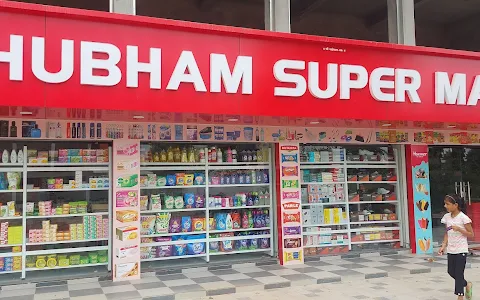 Shubham Super Market & Murlidhar Icecream image