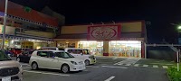 ユーメイト