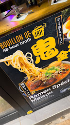 Photo n°2 de Subarashi ramen 鬼金棒 à Paris ()