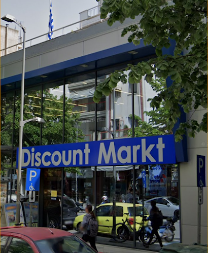 Αξιολογήσεις για το Discount Markt στην Ξάνθη - Σούπερ μάρκετ