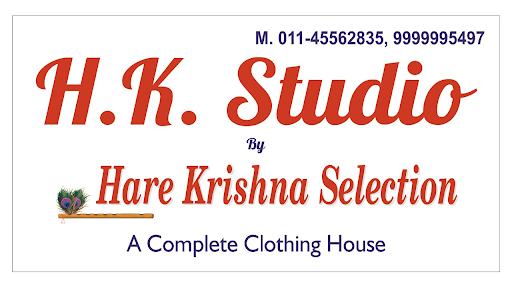 Hare Krishna Selection