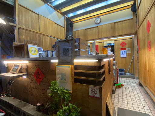 木木三茶飲專販店 的照片