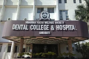 V.Y.W.S. Dental College & Hospital image