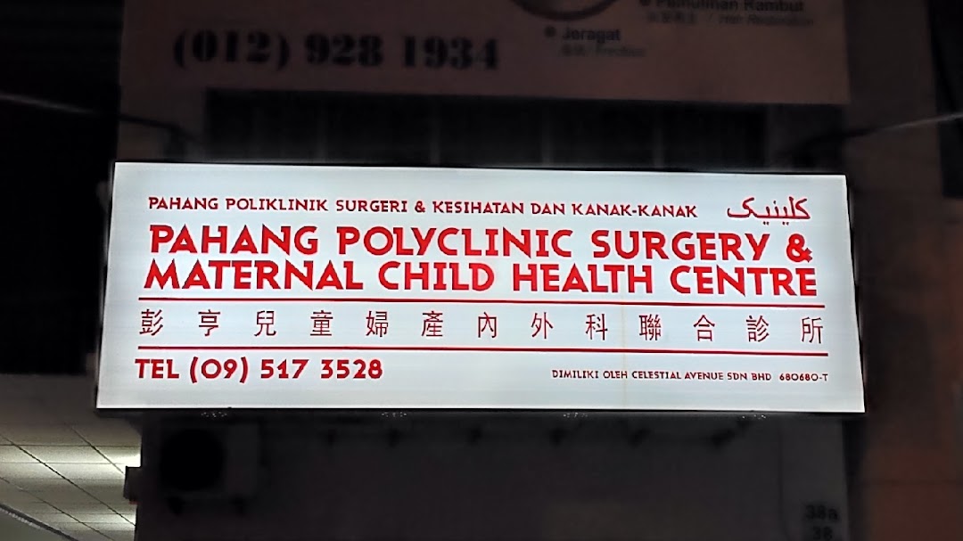 Pahang Polyclinic Surgery & Maternal Child Health Centre