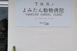 Yomitan Animal Clinic image