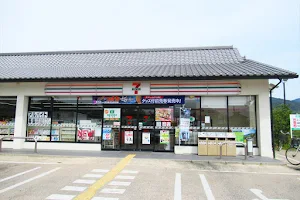 7-Eleven image