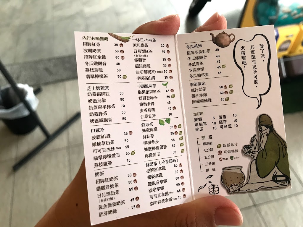 一沐日 台中太平店 的照片